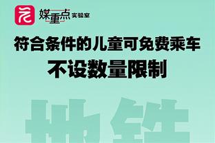 名记：独行侠黄蜂探讨华盛顿交易 若吃下霍姆斯 黄蜂要无保护首轮